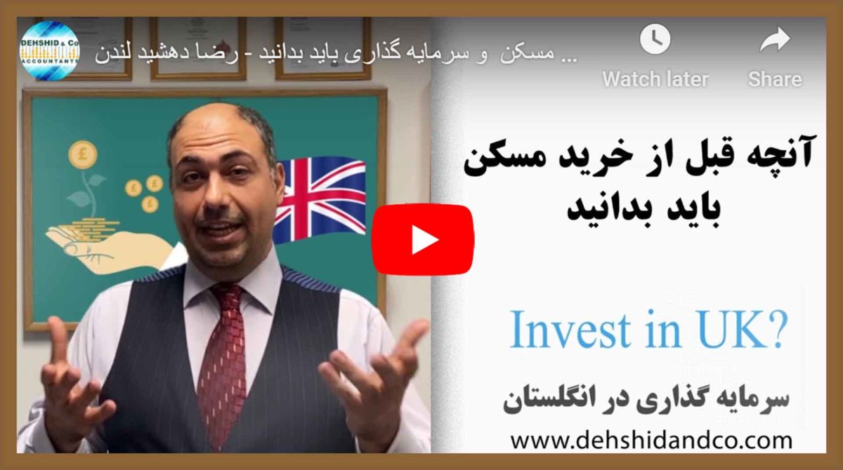 حسابدار, Dehshid & Co Accountants