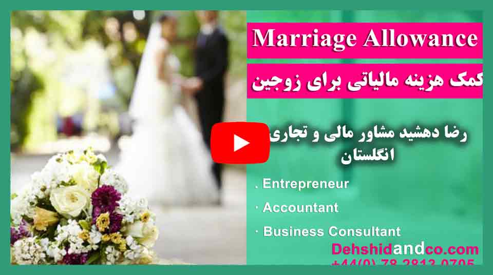 رضا دهشید حسابدار ایرانی انگلیس