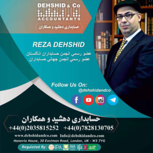 رضا-دهشید-حسابداری-لندن