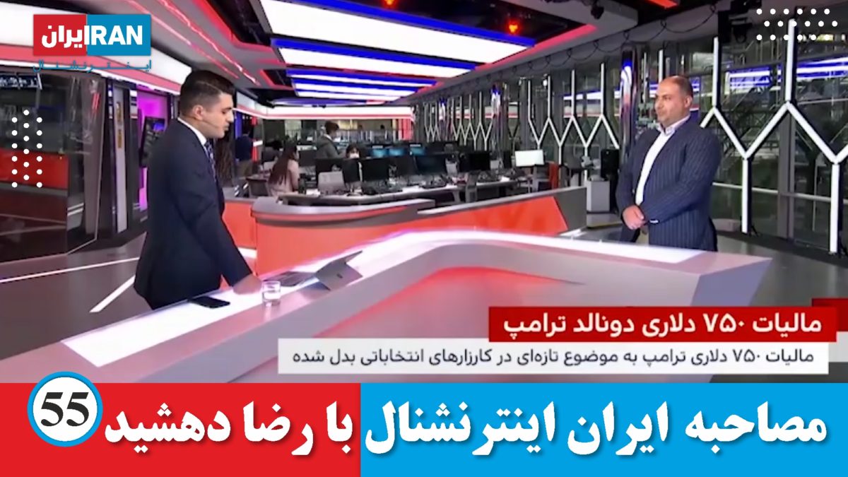 حسابدار ایرانی, حسابدار ایرانی در لندن, حسابدار, Dehshid & Co Accountants