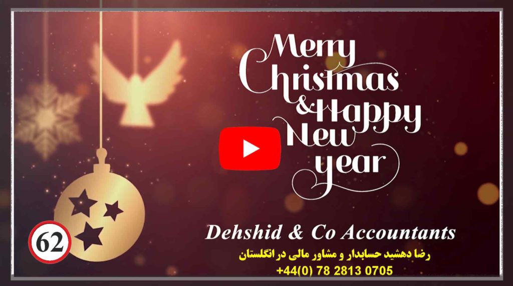 رضا دهشید حسابدار لندن