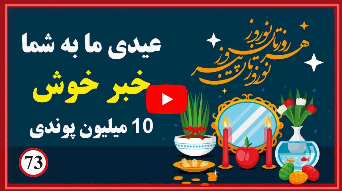 حسابداری-لندن-رضا-دهشید-سال-1400